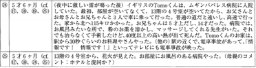 upload_2021-1-28_10-10-54.png